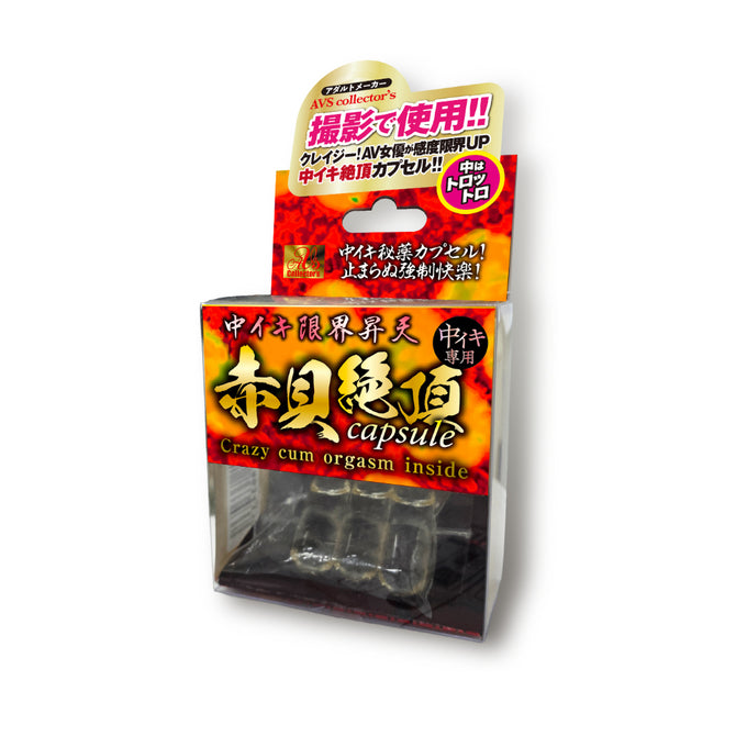 AVS赤貝絕頂潮吹膠囊｜女士敏感提升