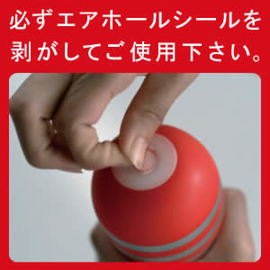 TENGA 深喉細版即棄飛機杯｜真空吸力