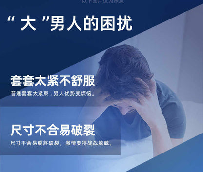 杜蕾斯｜Extra Large 加大碼保險套｜56mm｜12片