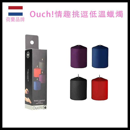 Ouch!｜情趣挑逗低溫蠟燭｜黑色4枝裝