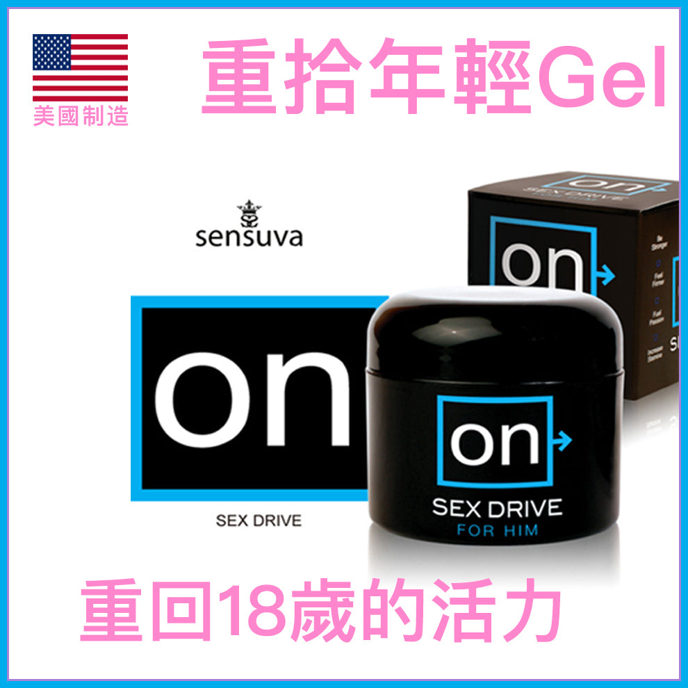 Sensuva 重拾年輕Gel｜男性精力調理保養凝膠