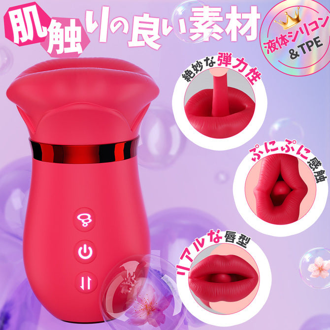 T-Best 舌舔吸啜多模式震動器