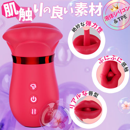 T-Best 舌舔吸啜多模式震動器