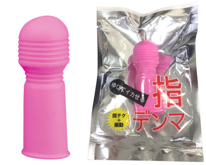 日本指套矽膠震動器｜一鍵即震即棄型