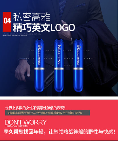 享久｜2代加強型延時噴劑｜6ml