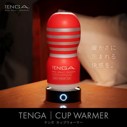 Tenga 飛機杯專用加熱器｜USB雙溫模式