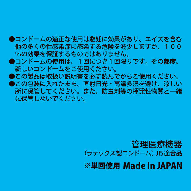 🇯🇵 口袋系列細碼安全套 - 5片