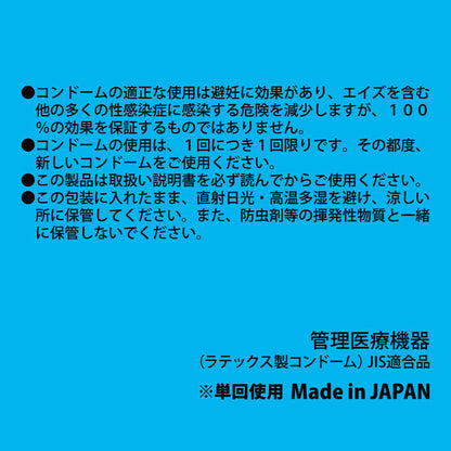 🇯🇵 口袋系列細碼安全套 - 5片