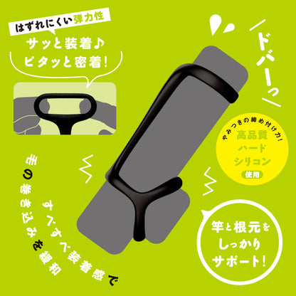 PxPxP 超彈力三角鎖精持久環｜陰莖睪丸雙束｜硬／軟版