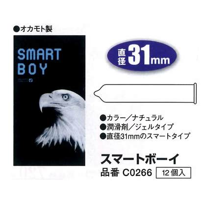 岡本 Okamoto Smart Boy 緊身貼身安全套 / 31mm / 12片裝
