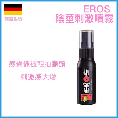 EROS 山金車丁香陰莖刺激噴霧 - 30ml