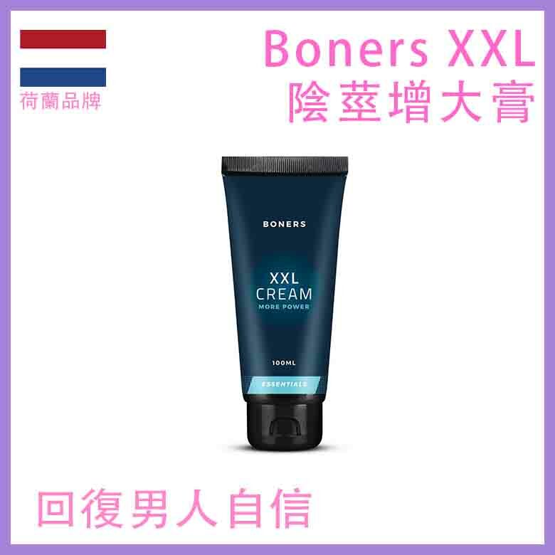Boners｜XXL陰莖增大護理膏｜促進循環增粗｜100ml