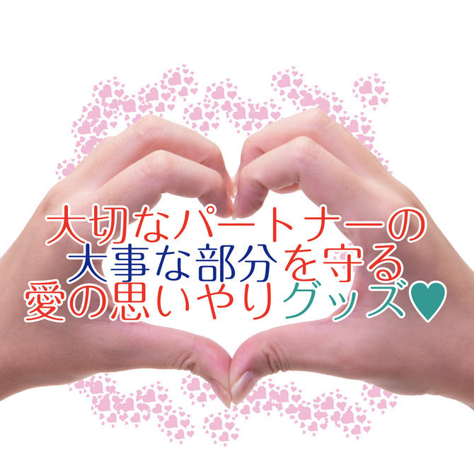 Findom Nail support type 手指安全套 12片裝