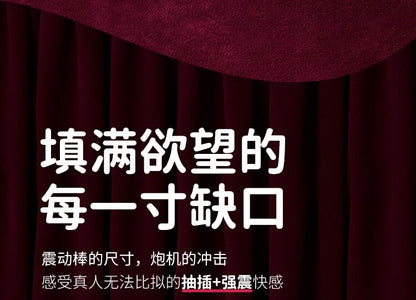Svakom Veromca 智能加溫伸縮吸吮震動棒