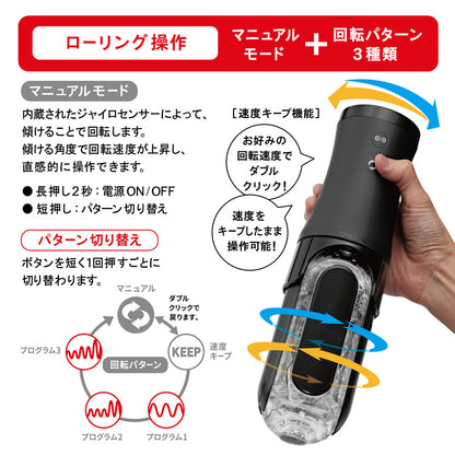 TENGA Flip 0 陀螺儀旋轉震動飛機杯