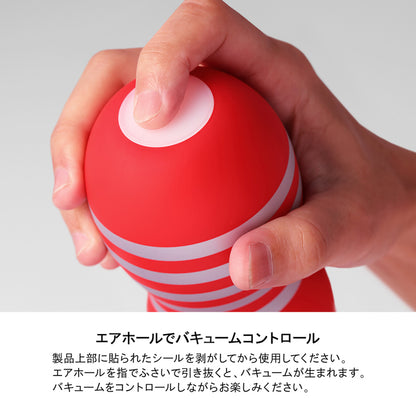 TENGA Air Cushion Cup Hard 螺旋硬身氣墊一次性飛機杯