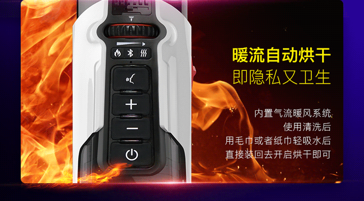 Leten 雷霆｜暴風未來艙708暖感伸縮電動飛機杯