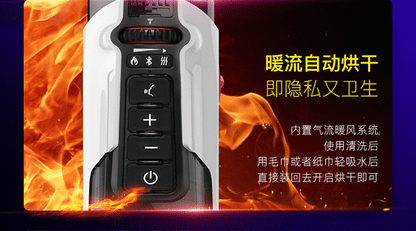 Leten 雷霆｜暴風未來艙708暖感伸縮電動飛機杯