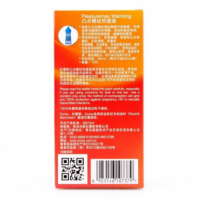 杜蕾斯 Durex 凸點螺紋熱感乳膠安全套｜36mm｜12片裝