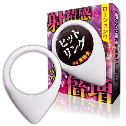 日本NPG 射精感倍增鎖精環｜矽膠延時陰莖環