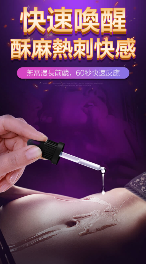 Orgie｜Orgasm Drops Enhanced 溫感陰蒂高潮液加強版｜15ml