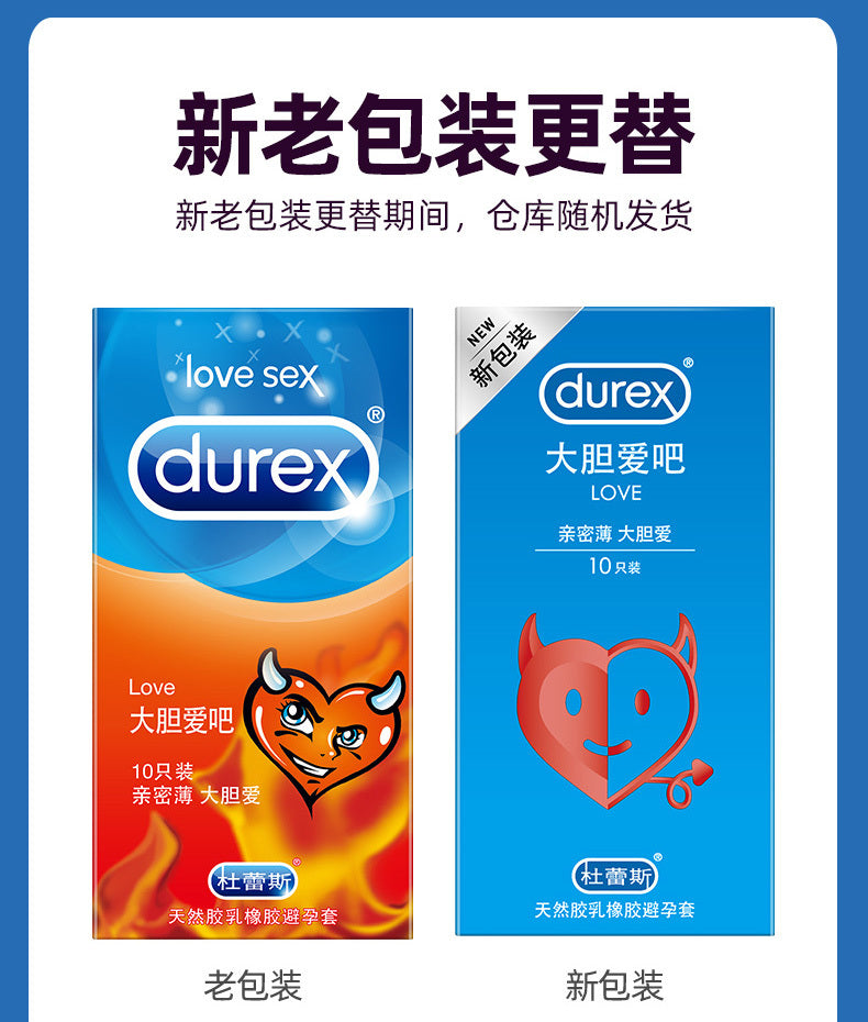 Durex Love 粉色香草安全套/33mm/10片