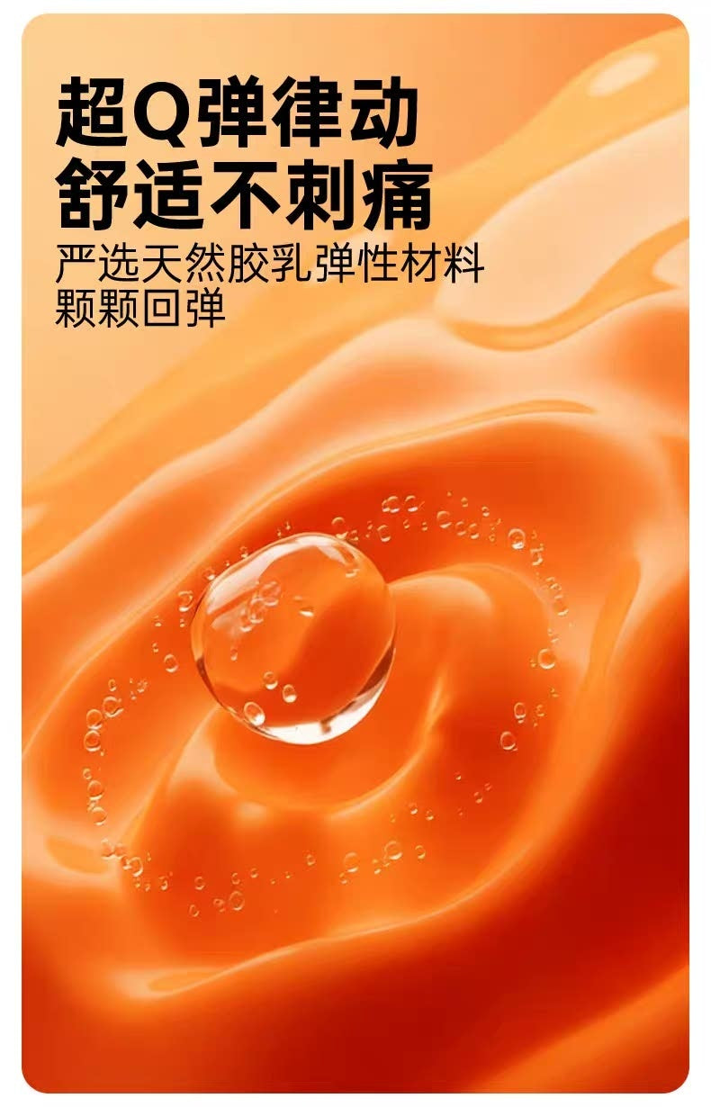 Durex｜Q彈大顆粒360度環繞安全套｜34mm｜10片