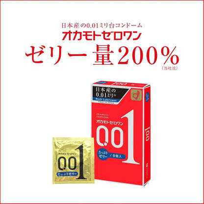 岡本 Okamoto 0.01 水潤版PU保險套 / 34mm / 8片裝