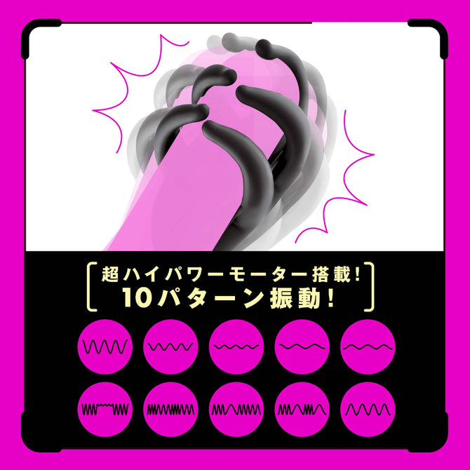 HATOPLA DeepSenzuri5 五指男士震動器