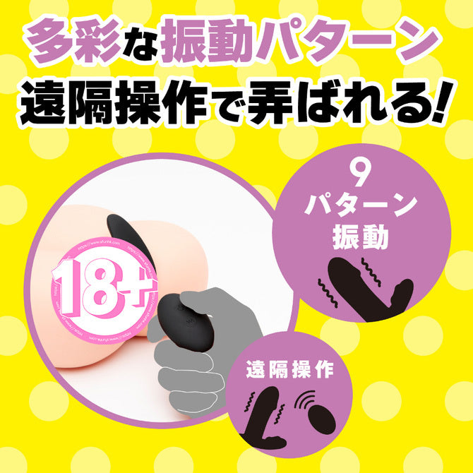 HATOPLA｜穿戴式街用雙點震動器｜遙控防水