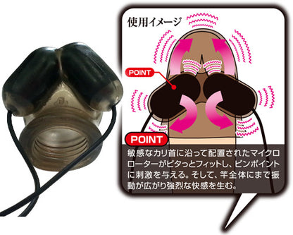 日本入口｜龜頭圈震震｜7頻靜音自慰器