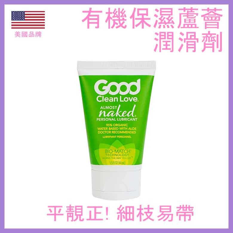 Good Clean Love 有機潤滑液 44ml