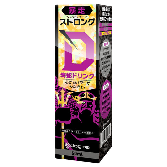 Dogma｜Strong D 海蛇暴走機能能量飲｜50ml