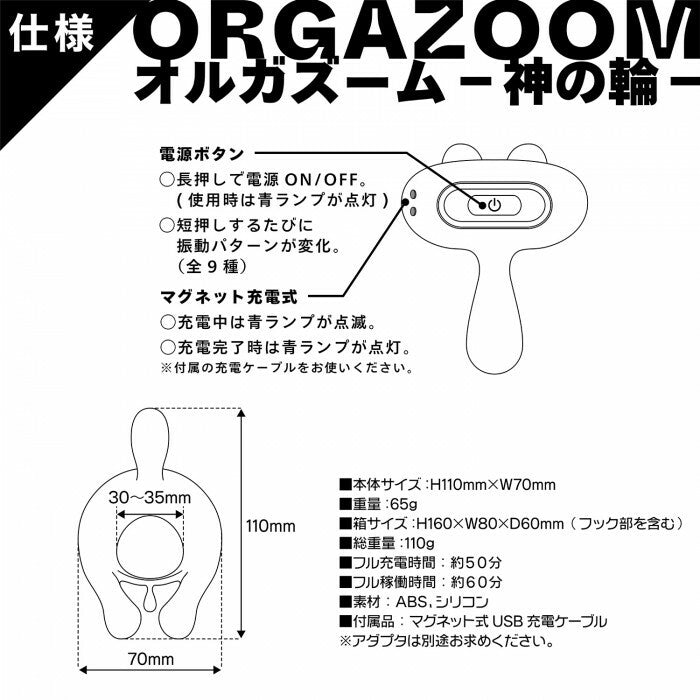 SSI Japan｜神之輪男女共震鎖精持久環