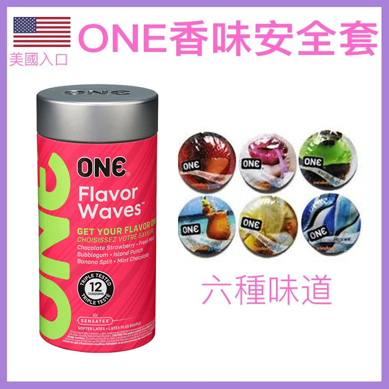 美國 ONE Flavor Waves 香味安全套 / 12片裝