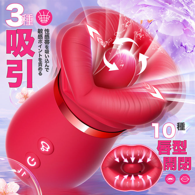 T-Best 舌舔吸啜多模式震動器