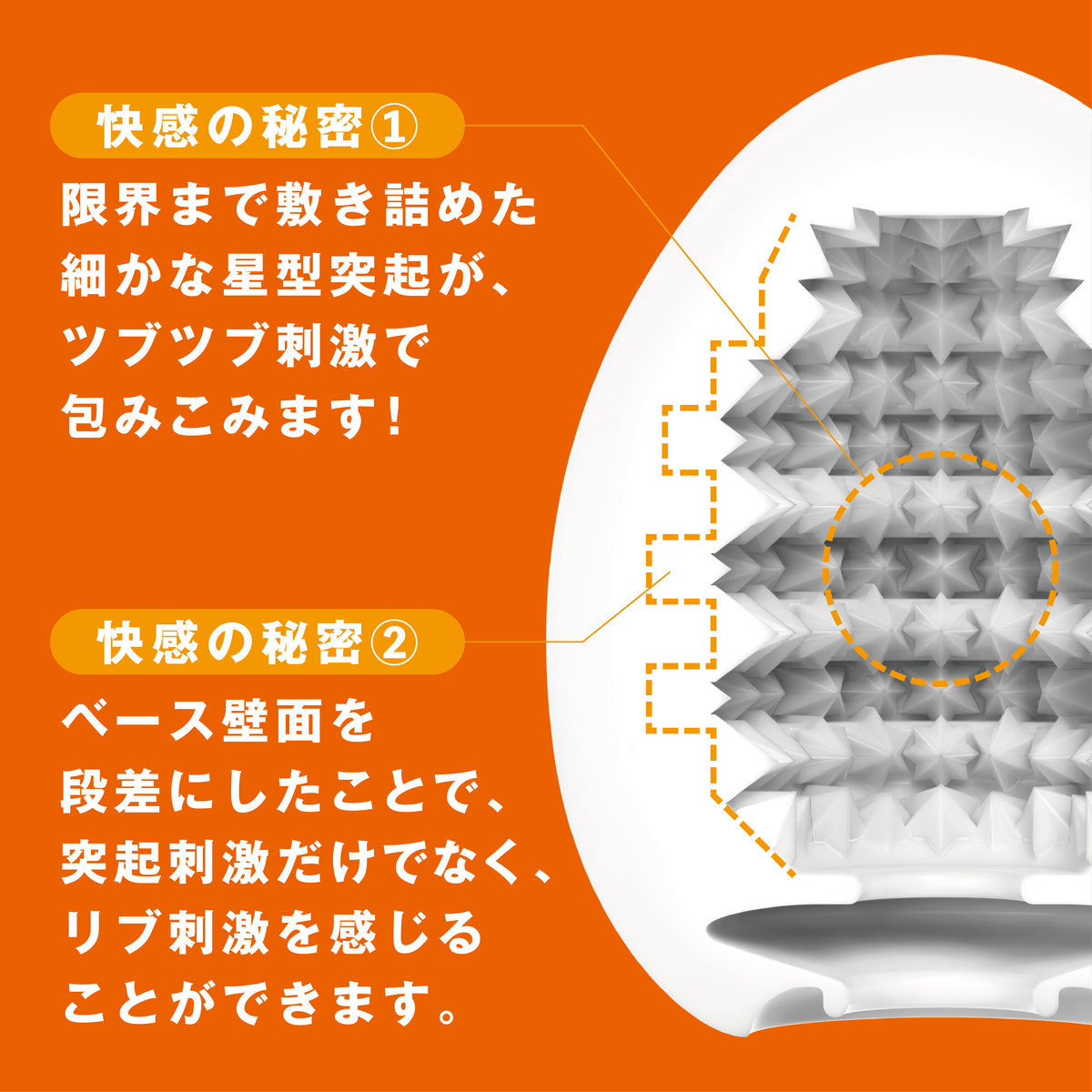 TENGA EGG｜20周年紀念柔軟飛機蛋