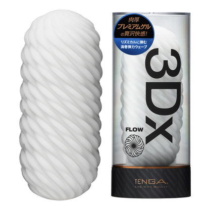 TENGA 3Dx 厚實膠體飛機杯｜Zen／Spiral／Flow 三款可選