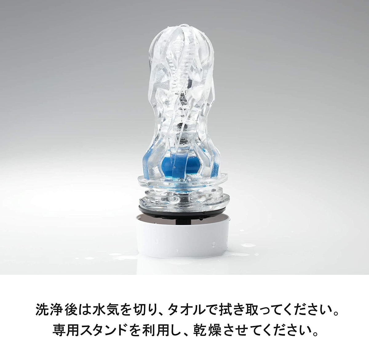 TENGA Aero 可調吸啜飛機杯