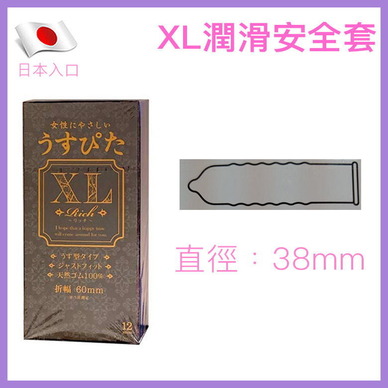 Japan Medical Usu-Pita Rich XL 加大碼乳膠安全套 / 38.0mm / 12片裝