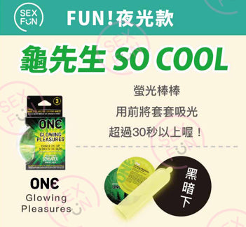 ONE® Glow™ 發光安全套 / 53mm / 3片裝