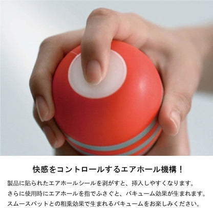 TENGA｜Deep Throat 深喉一次性飛機杯