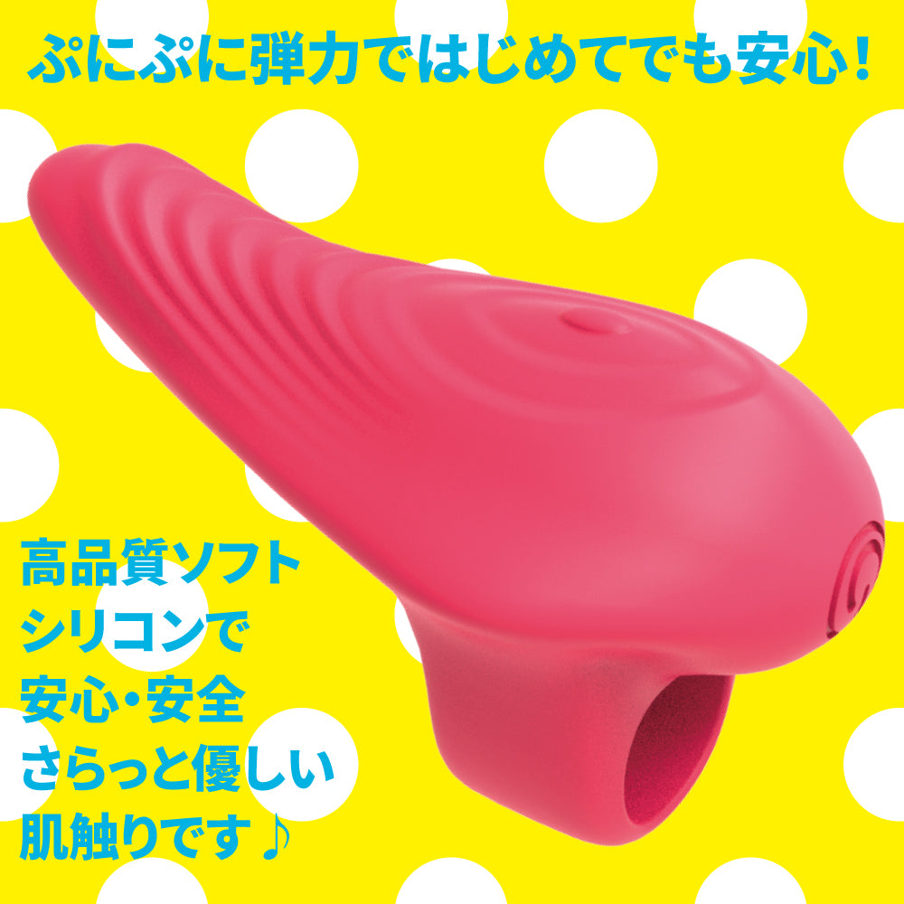 PxPxP Mini 單車座造型防水手指震蛋