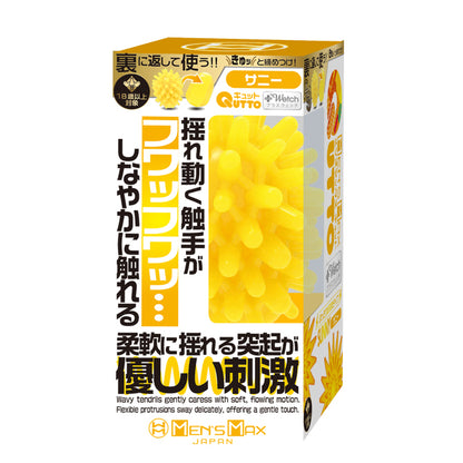 MEN'S MAX Plus Wetch 柔軟光滑飛機蛋