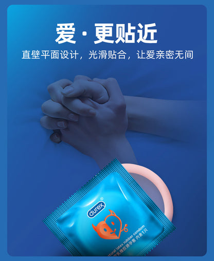 Durex Love 粉色香草安全套/33mm/10片