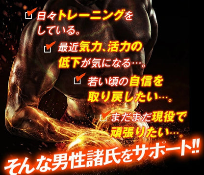Infinity｜亞鉛Zinc男士精力膠囊｜120粒