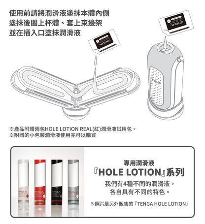 TENGA Flip Zero 神級飛機杯｜高密度矽膠真空吸啜｜正常／緊緻