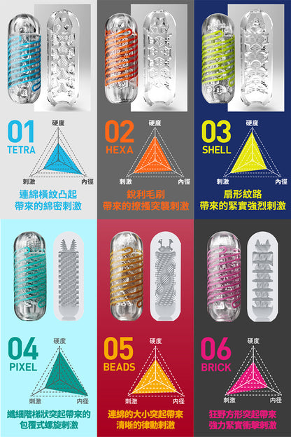 Tenga Spinner 自動迴旋吸啜飛機膠｜7款