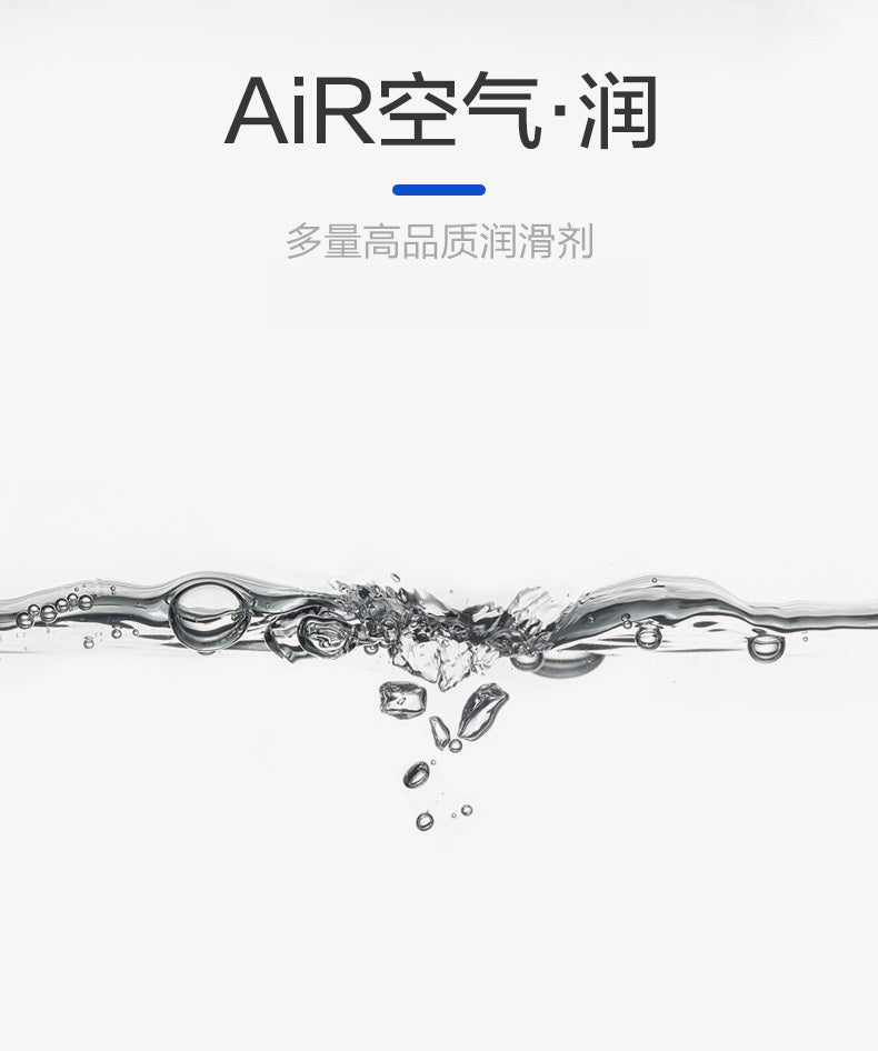 杜蕾斯 Durex Air 空氣隱薄清香保險套｜33mm｜10片