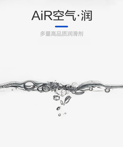 杜蕾斯 Durex Air 空氣隱薄清香保險套｜33mm｜10片